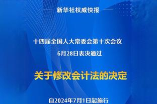 百步穿杨！科比-怀特半场9中7贡献19分 三分5中3