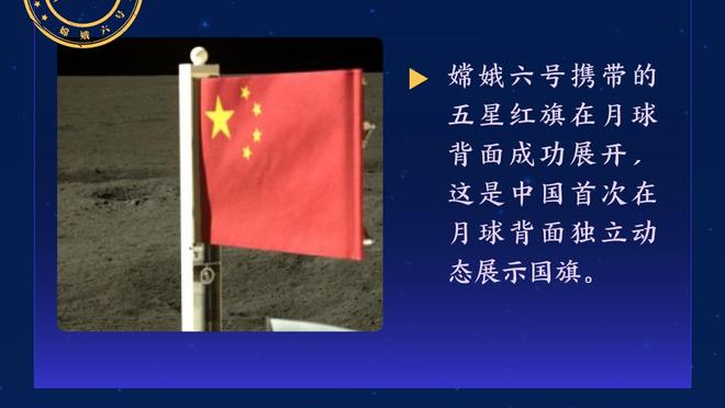 塔图姆：我珍惜在湖人主场打球的时刻 这是我偶像科比打球的地方