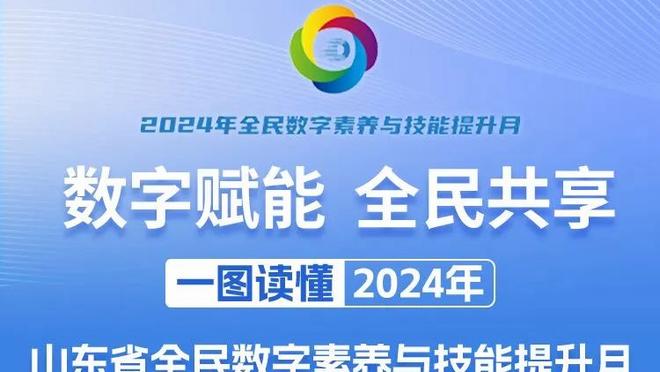 美记：魔术不想通过交易得到保罗、洛瑞 只有被买断才可能出手