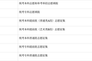 同意吗？苏群分析：为什么浓眉老是打不过萨博尼斯与约基奇？